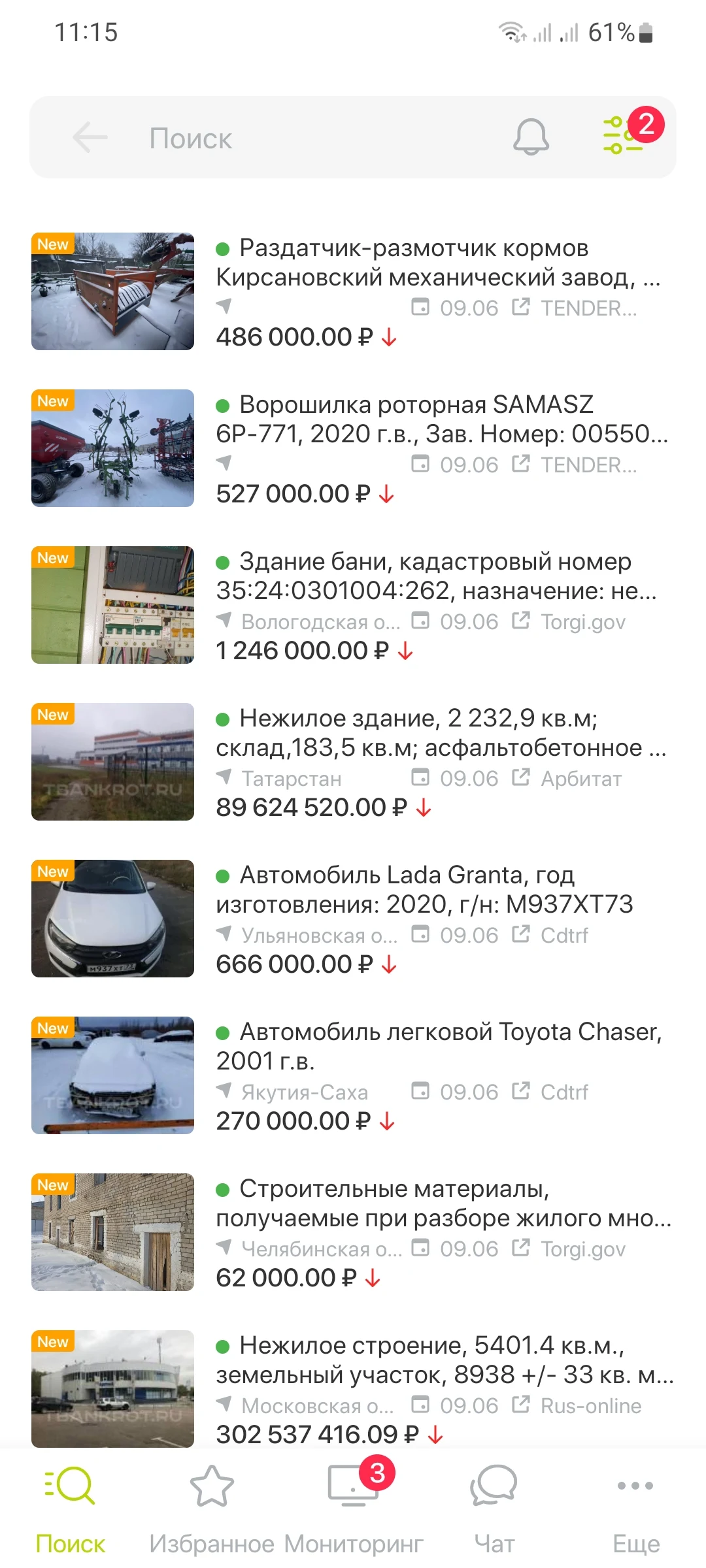 TBankrot.ru - торги банкротов screenshot
